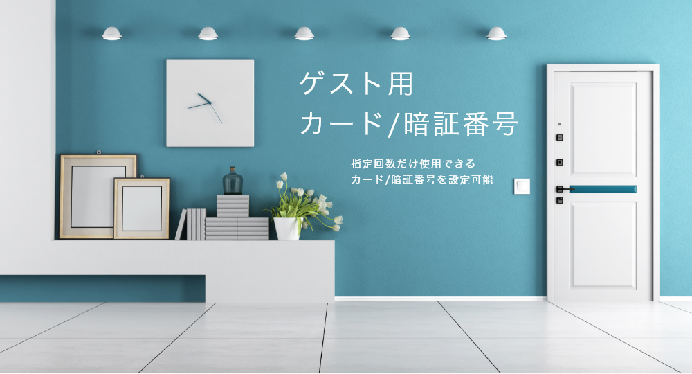 ワイヤレスリーダー特集