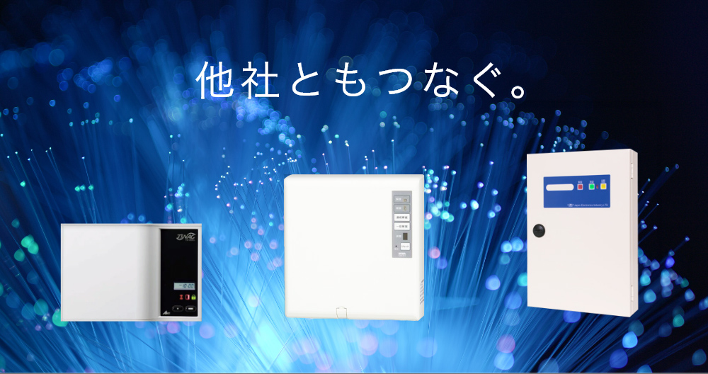 ワイヤレスリーダー特集